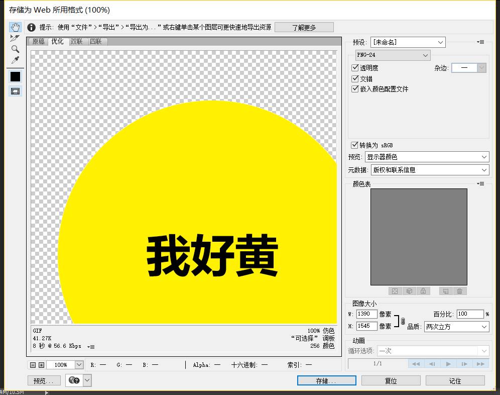 微信图片模糊怎么变清晰,微信图片模糊怎么解决