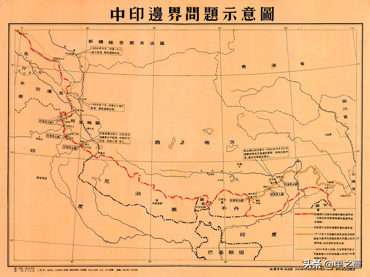 1962年中印战争究竟由谁挑起？一个英国记者用一本书给出公正回答