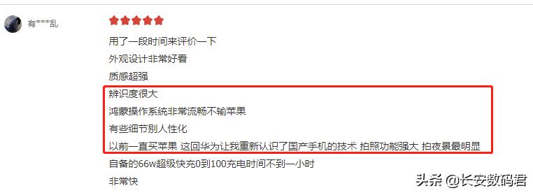 华为p50性价比较高的机型,华为p50系列旗舰智能手机