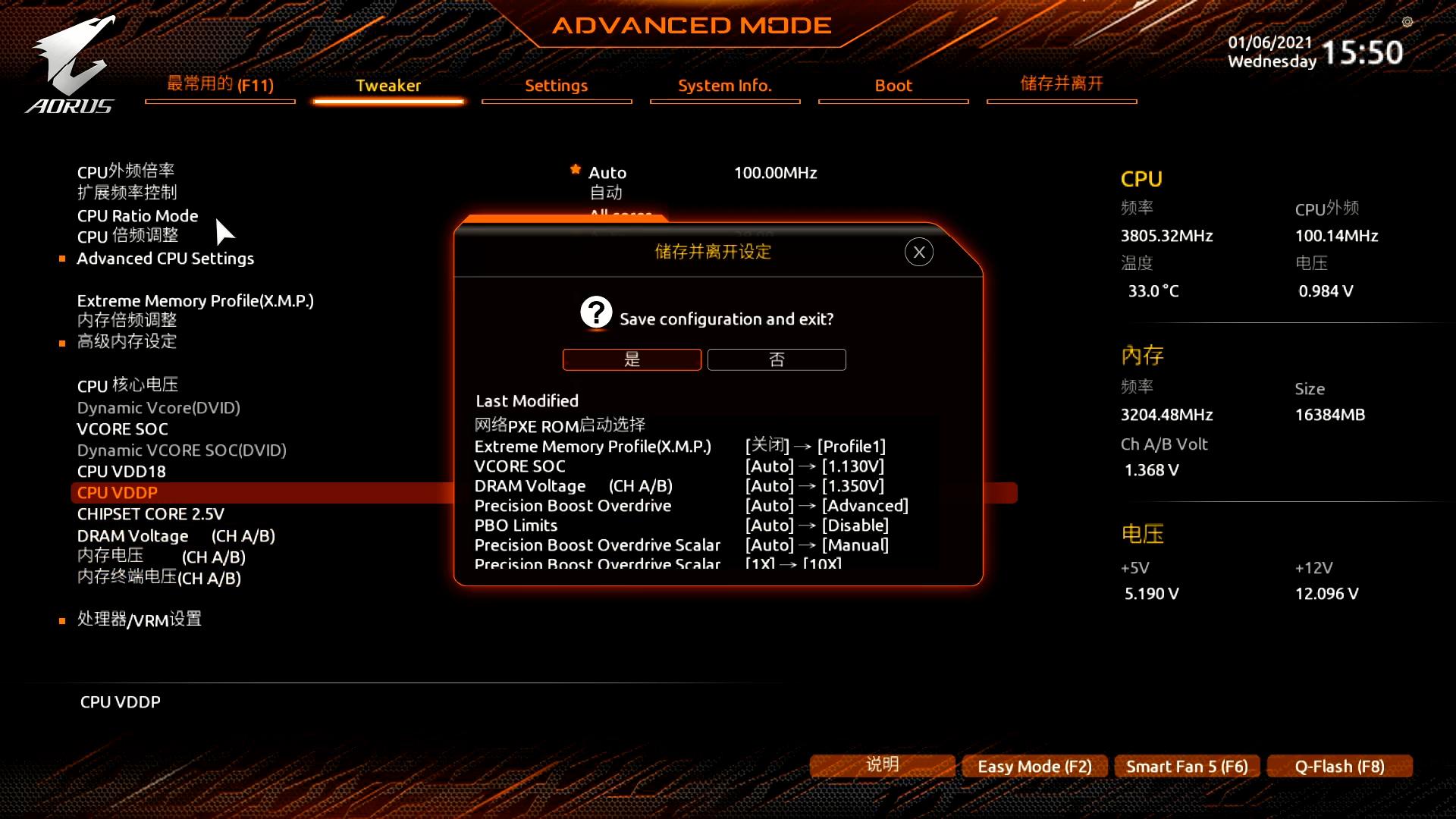 技嘉x570aoruselite超频,技嘉x570主板怎么超频
