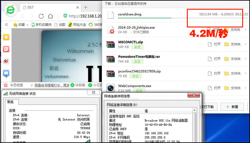 tlwdr6500千兆版路由器怎么样,千兆路由器测试只有500兆