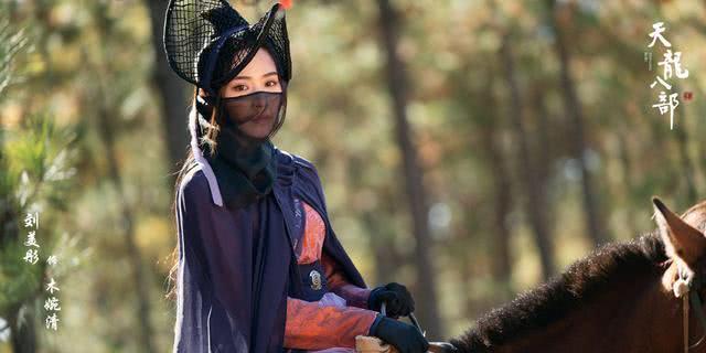 天龙八部王语嫣张檬大结局,张檬版天龙八部