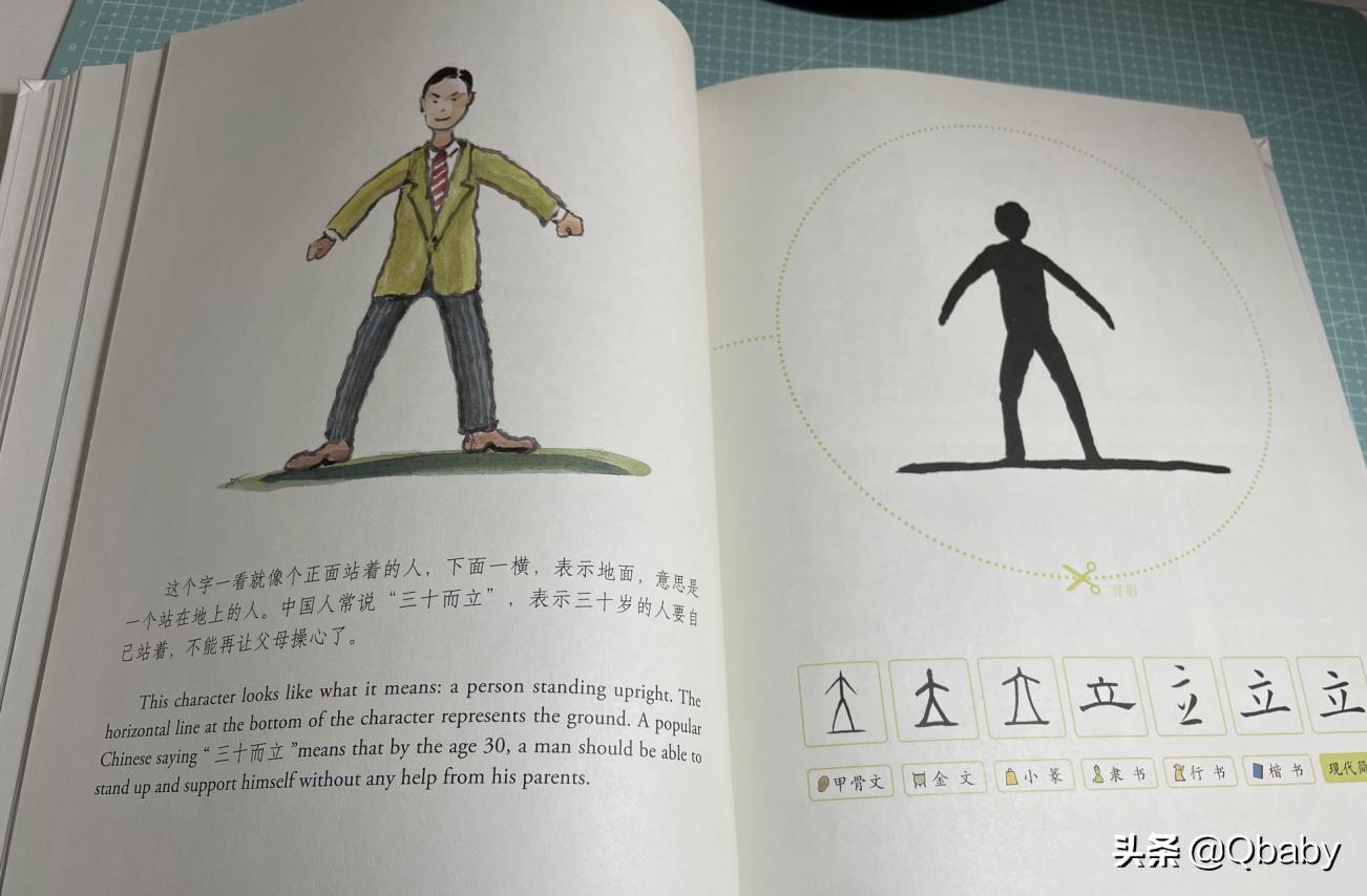 顺利上小学~陪娃早教日程规划及学习机、App使用体验