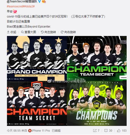 VP早报：看看Puppey的《位置》