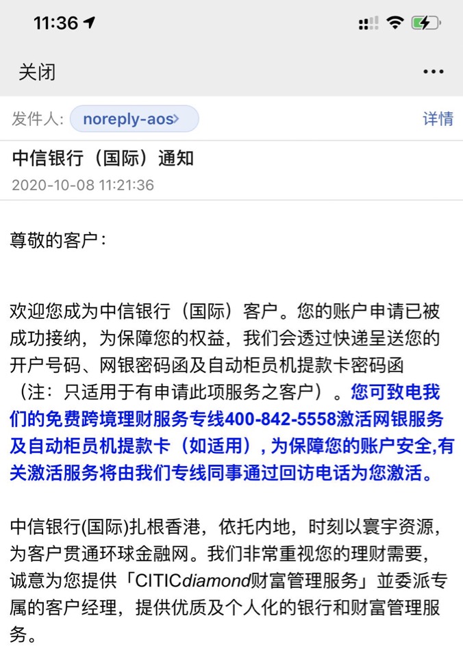 中信国际港卡,中信港卡免中介办理