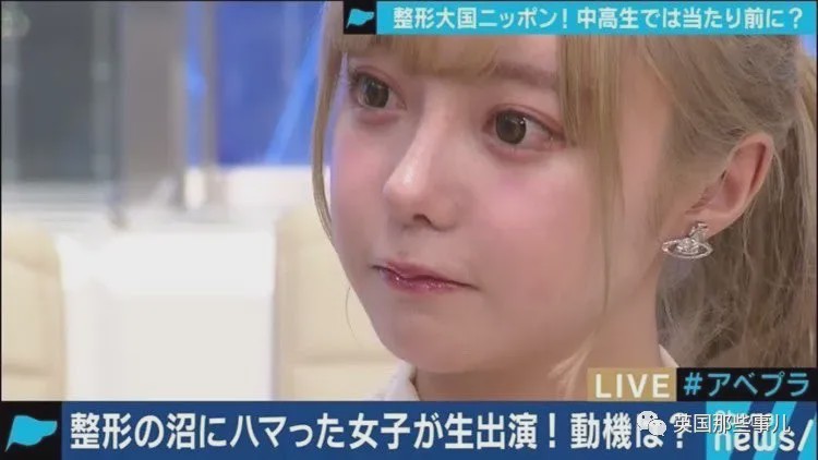 19岁少女整容成60岁大妈,女子花20w整容成网红脸