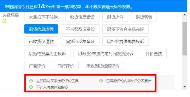 店铺遭同行恶意差评,美团店铺恶意差评怎么办