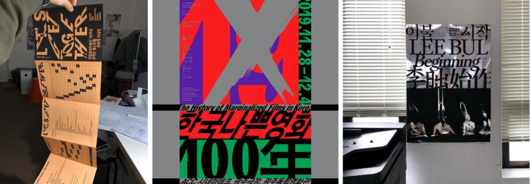 韩国有意思的平面设计,韩国平面设计风格