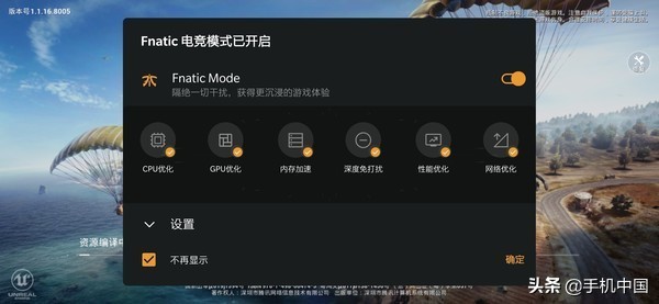 一加7测评游戏,一加7优点和缺点