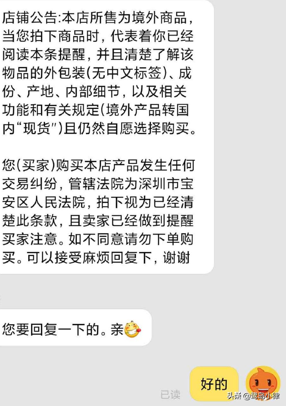 淘宝店铺行政纠纷率有什么影响,淘宝店铺的法律声明有效吗安全吗