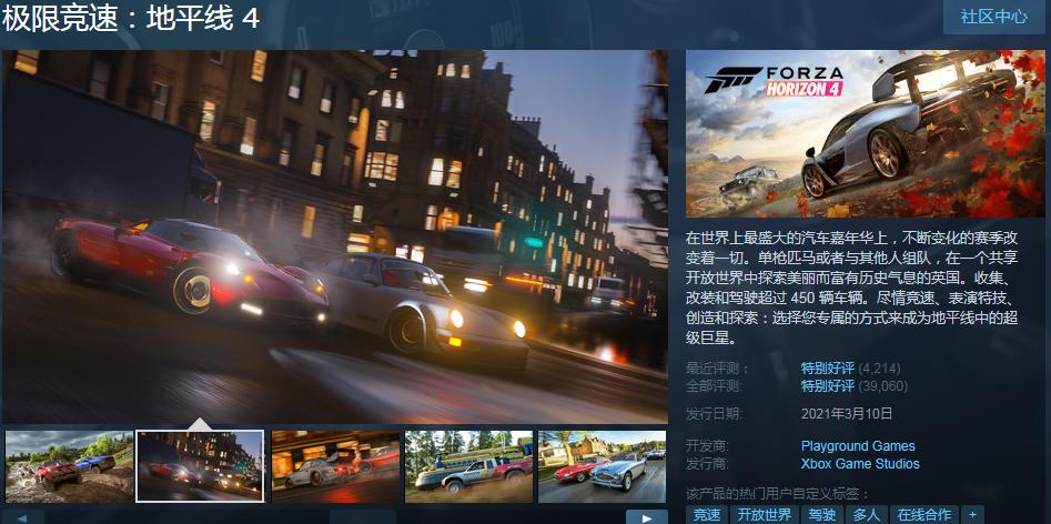 steam春季促销打鬼会不会打折,steam夏促烟火