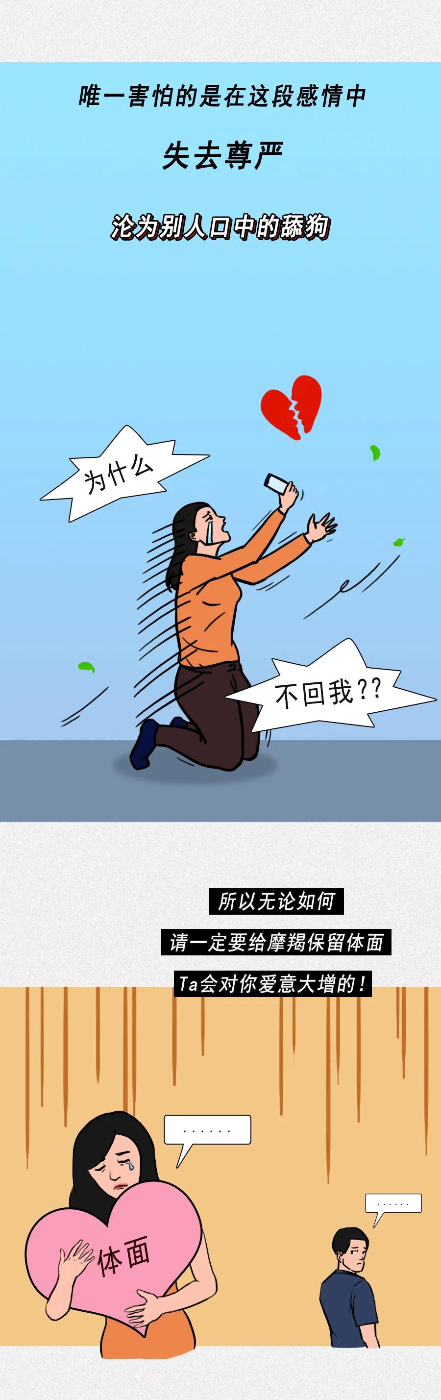 摩羯座是不是非常适合谈恋爱,摩羯座有什么特征对待感情