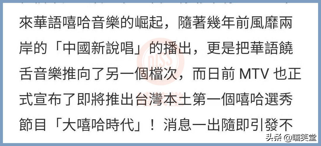 中国新说唱rap怼人,中国说唱巅峰对决和中国新说唱