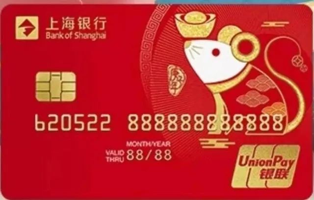 把玩！这些鼠年银行生肖卡