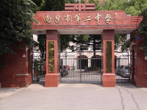 江西最好十大中学,江西十大中学排行榜