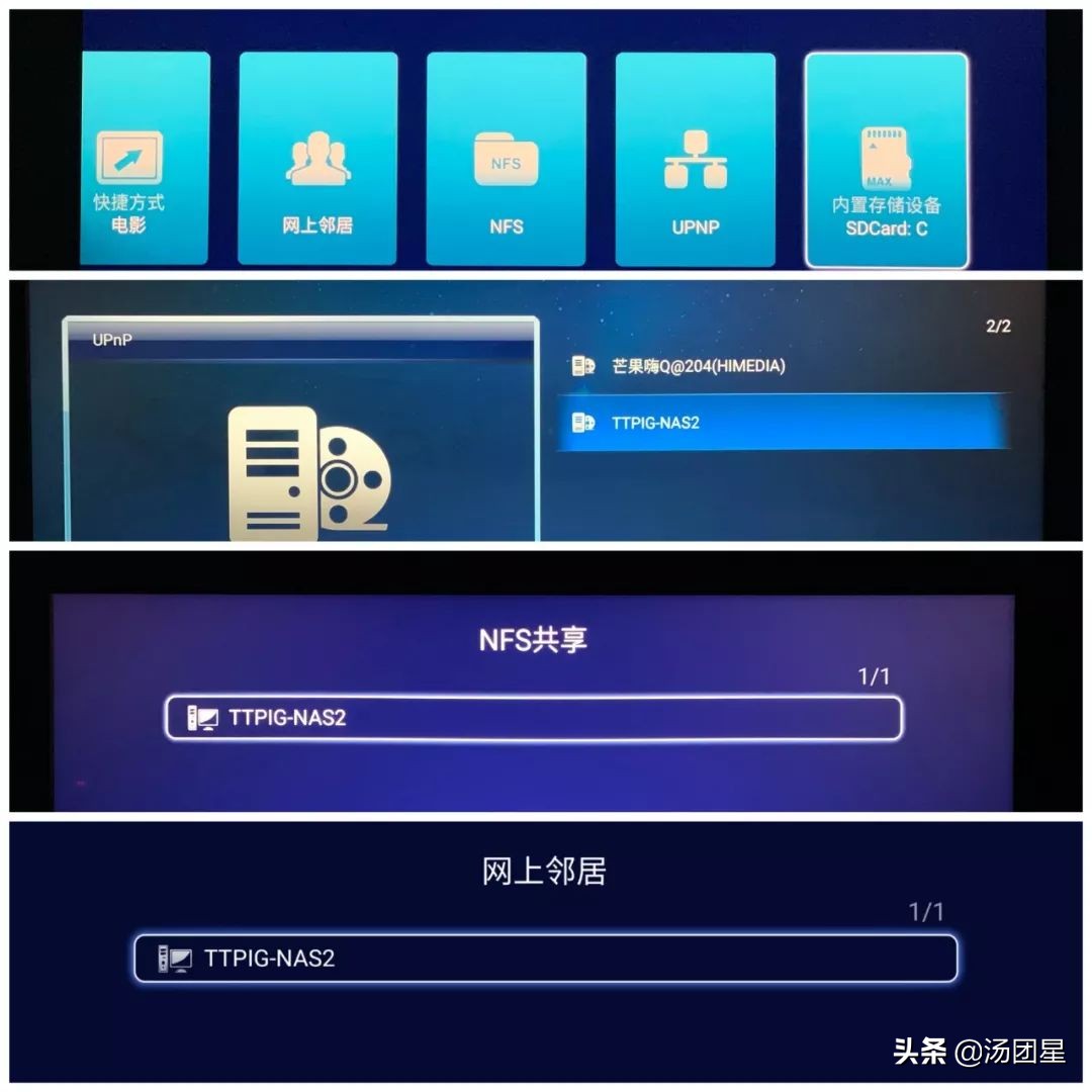 海美迪q5设置4k分辨率,海美迪q5播放器评测