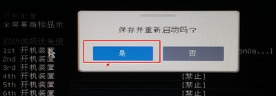 联想bios设置u盘启动重装系统win7,重装系统怎么设置u盘启动