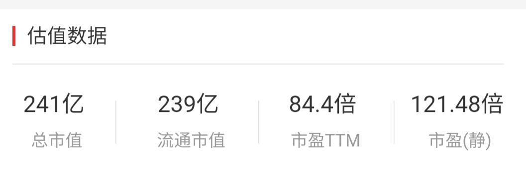 千禾味业前景怎么样,千禾味业有机会超过海天味业吗