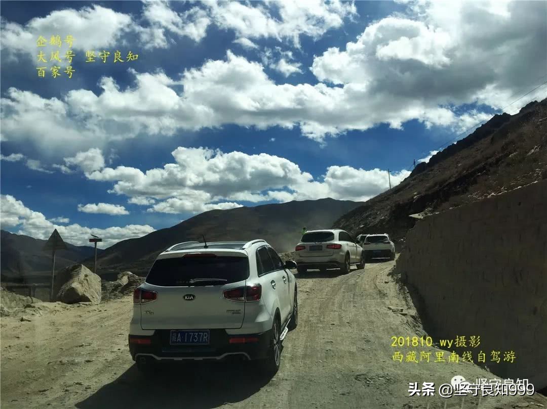 阿里大环线西藏圆梦之旅,西藏阿里南线7天详细攻略