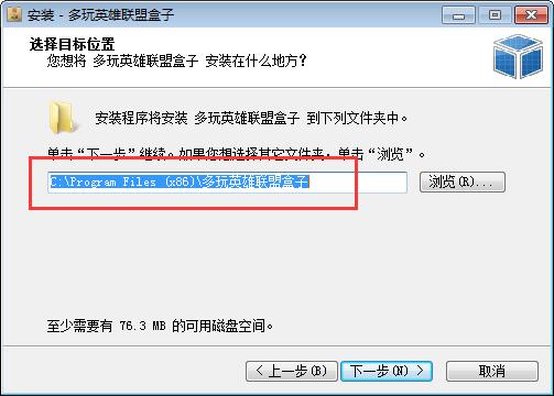 多玩英雄联盟盒子截图在哪里,多玩英雄联盟盒子精美图片