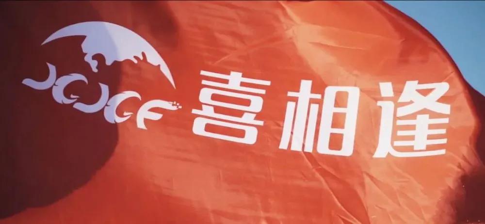 曾搭上“滴滴”顺风车,年收超10亿的租赁巨头,欲借上市止损?