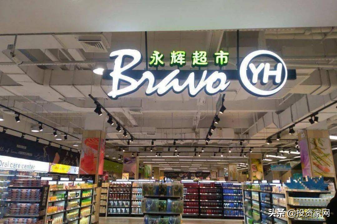 永辉超市亏损超20亿,永辉市值翻了多少倍