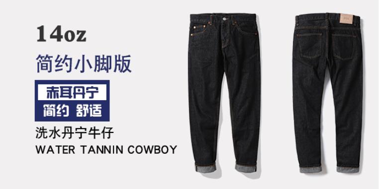 推荐几个性价比高的牛仔裤品牌,值得推荐的牛仔裤