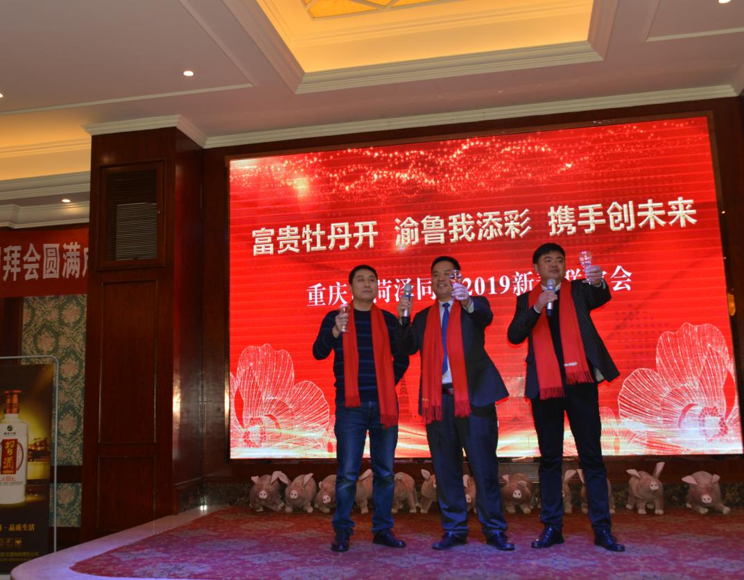 菏泽市回乡创业会议,菏泽市返乡创业服务站