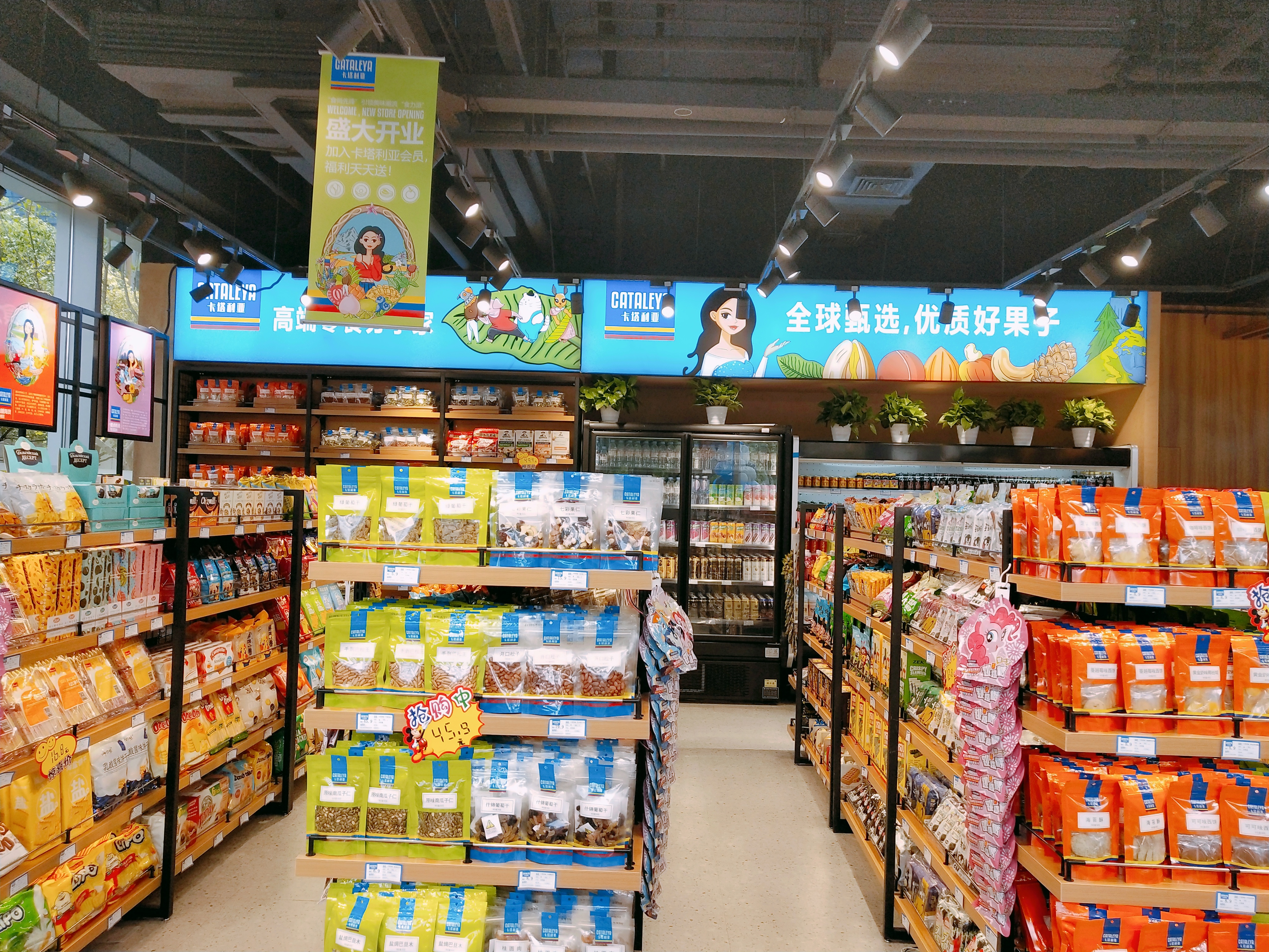 零食店加盟的前景怎样,加盟零食店的利润一般是多少