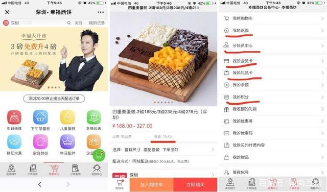 微商城定制费用,微商城搭建要多少钱