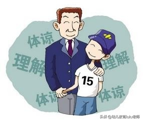 被叛逆期孩子气得睡不着,被叛逆期的孩子伤透了心怎么办