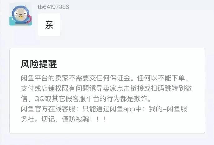 注销贷款诈骗最新消息,企业预防贷款诈骗