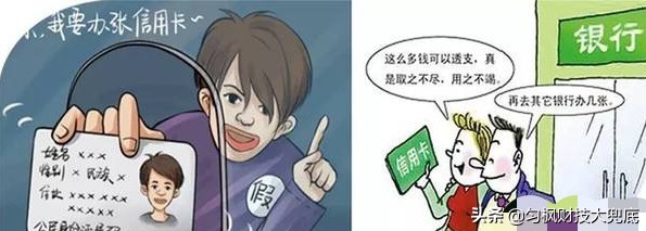 骗取冒用他人信用卡案例,信用卡被冒领需要承担责任吗