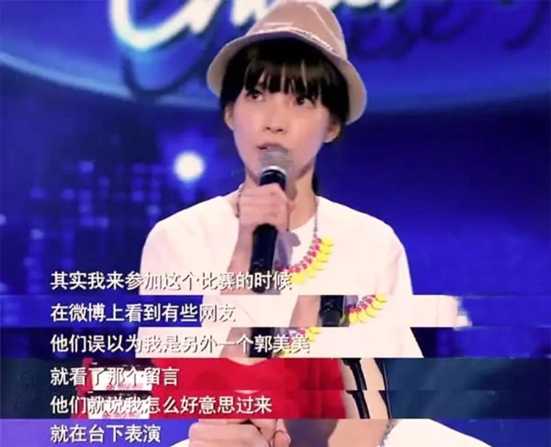 关于郭美美的事件,郭美美个人事件