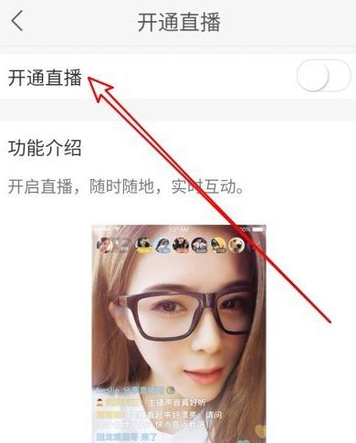电脑版快手怎么开直播教程,快手怎么用手机直播24小时放电影