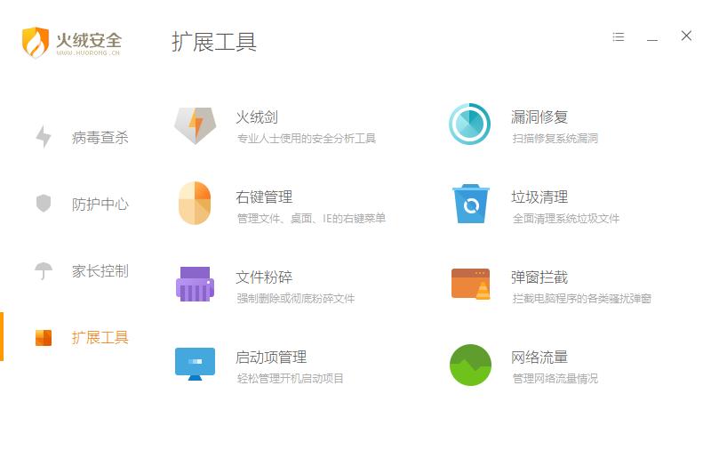 新电脑都需要装什么装机必备软件,新电脑安装哪些组件好用