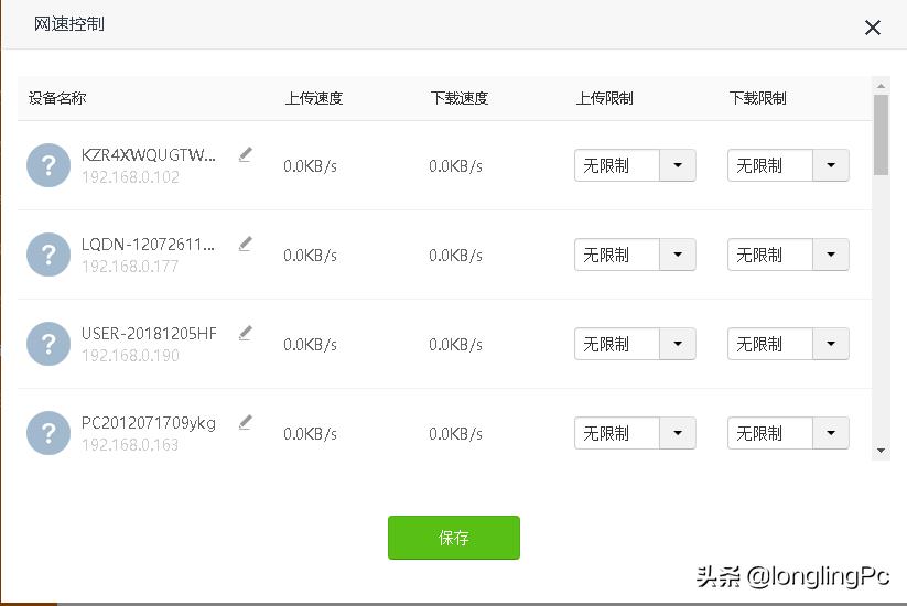 路由器上网很慢怎么办,路由器上网很快但加载图片很慢