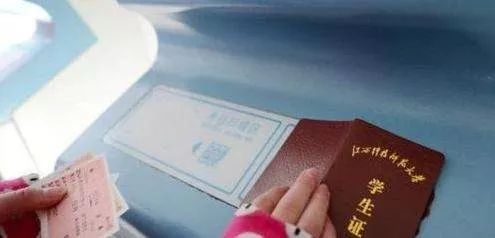 阿克苏火车票网上订购,阿克苏火车站如何办理学生票