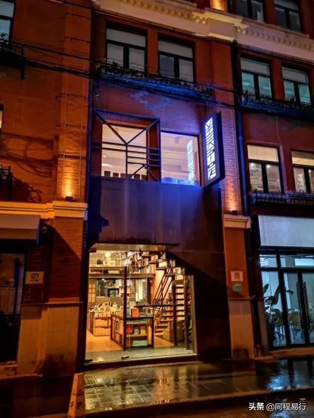 上海有哪些优秀值得推荐的书店,十大必去文青书店