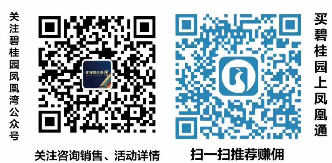 碧桂园施工员福利,碧桂园员工福利怎么样