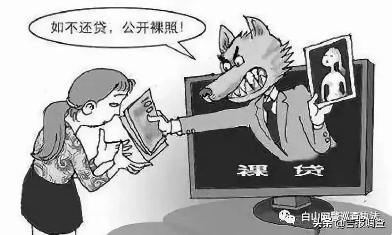 吉林白山涉黑第一大案,吉林白山市涉黑案