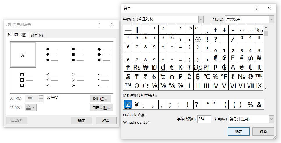 实习生创意ppt,实习生ppt