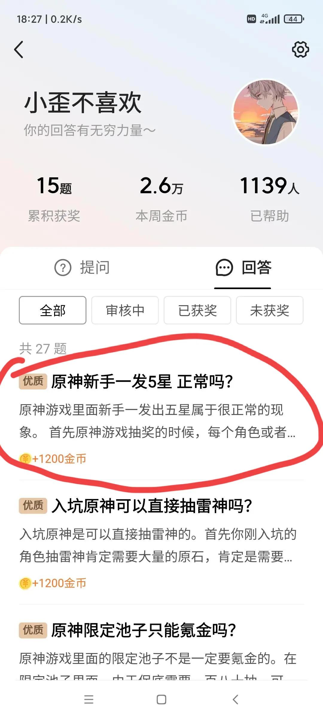 全民涨金币,涨金币的视频