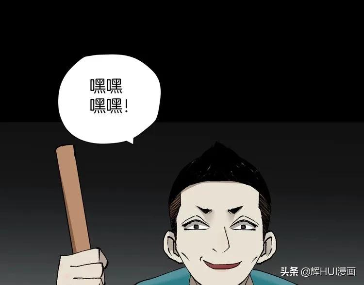 漫画书背后的故事结局,漫画故事真实经历