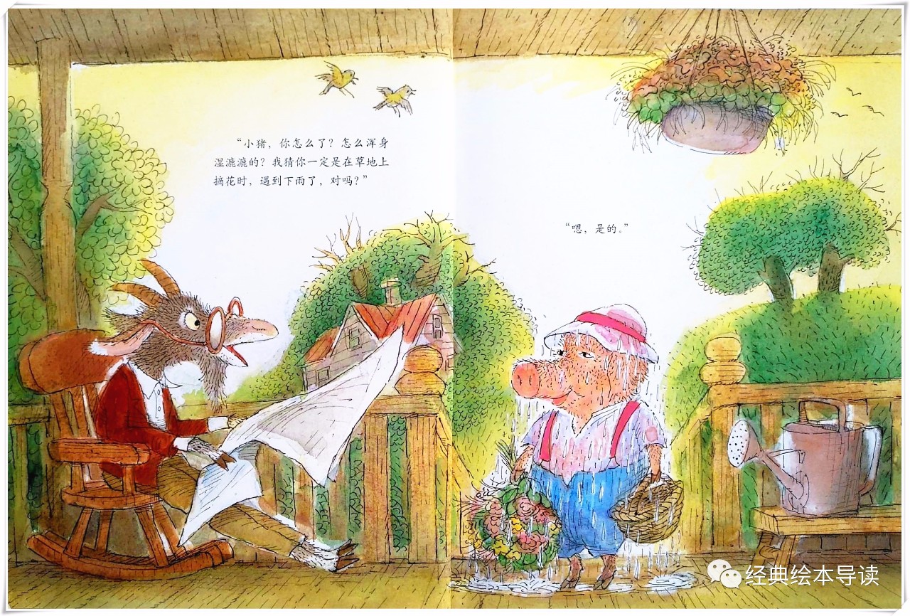 一个游戏叫下雨天,一个数字的游戏