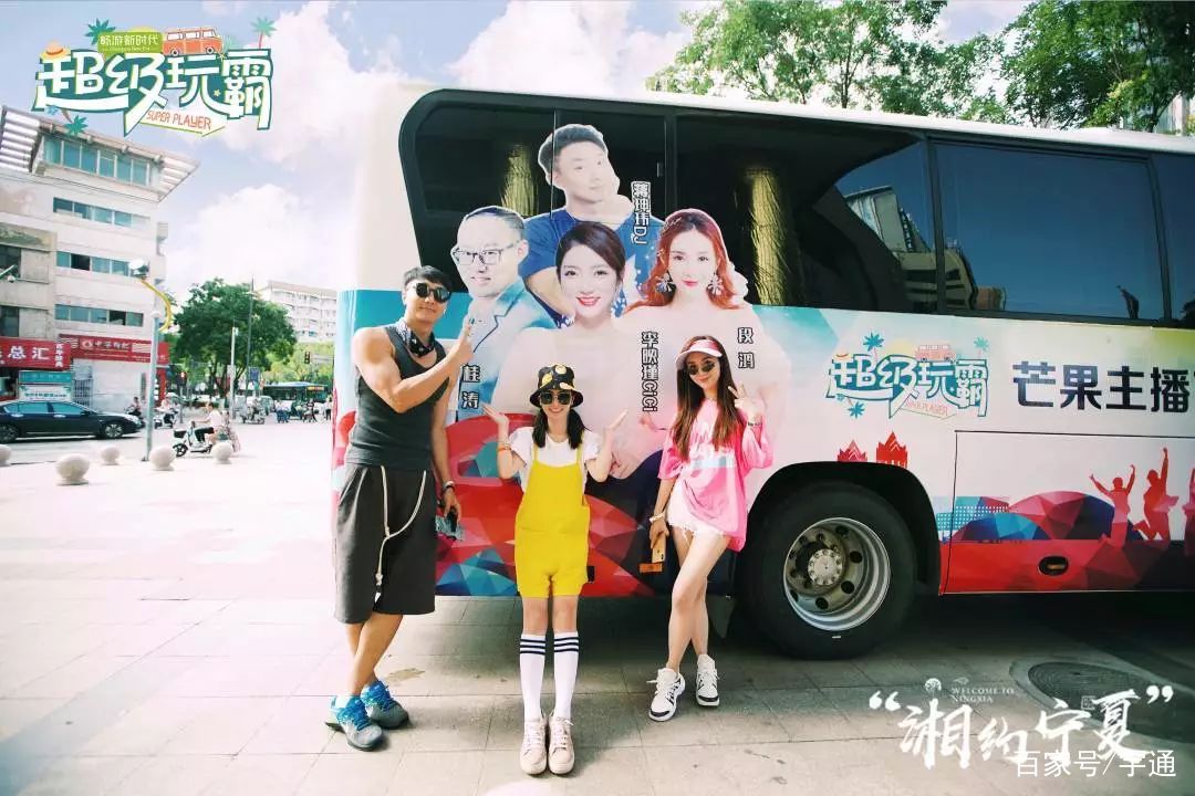 芒果娱乐湖南卫视,芒果旅游新综艺叫什么