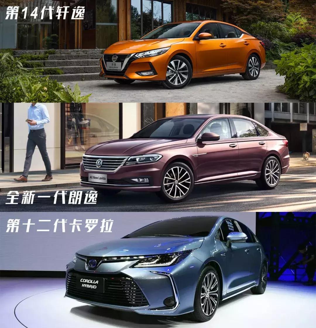 2019轩逸朗逸卡罗拉比较,朗逸轩逸卡罗拉综合对比