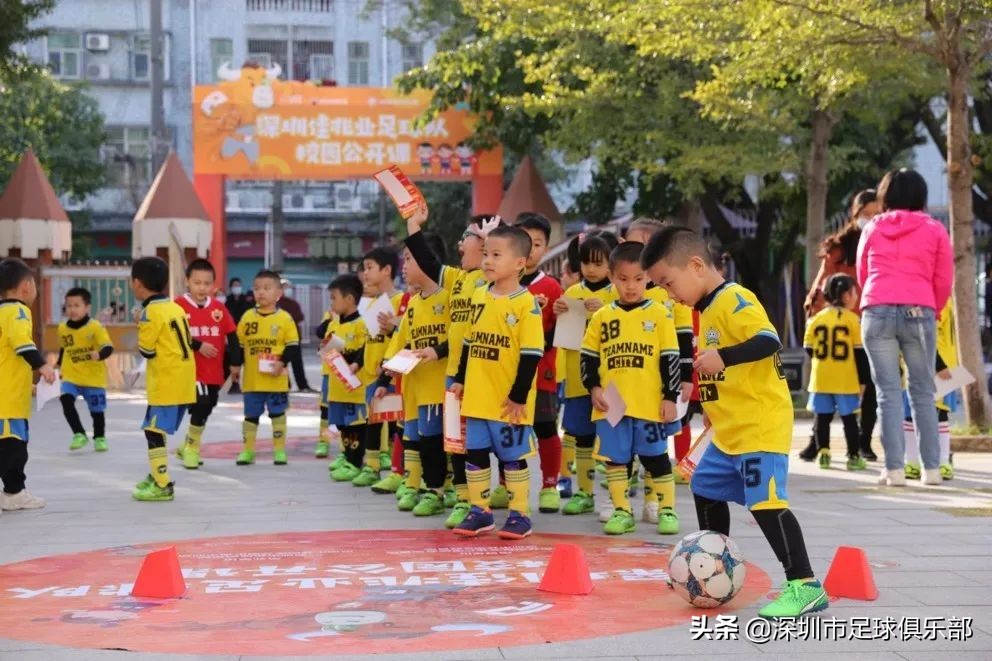 深圳佳兆业足球直播,深圳佳兆业足球论坛