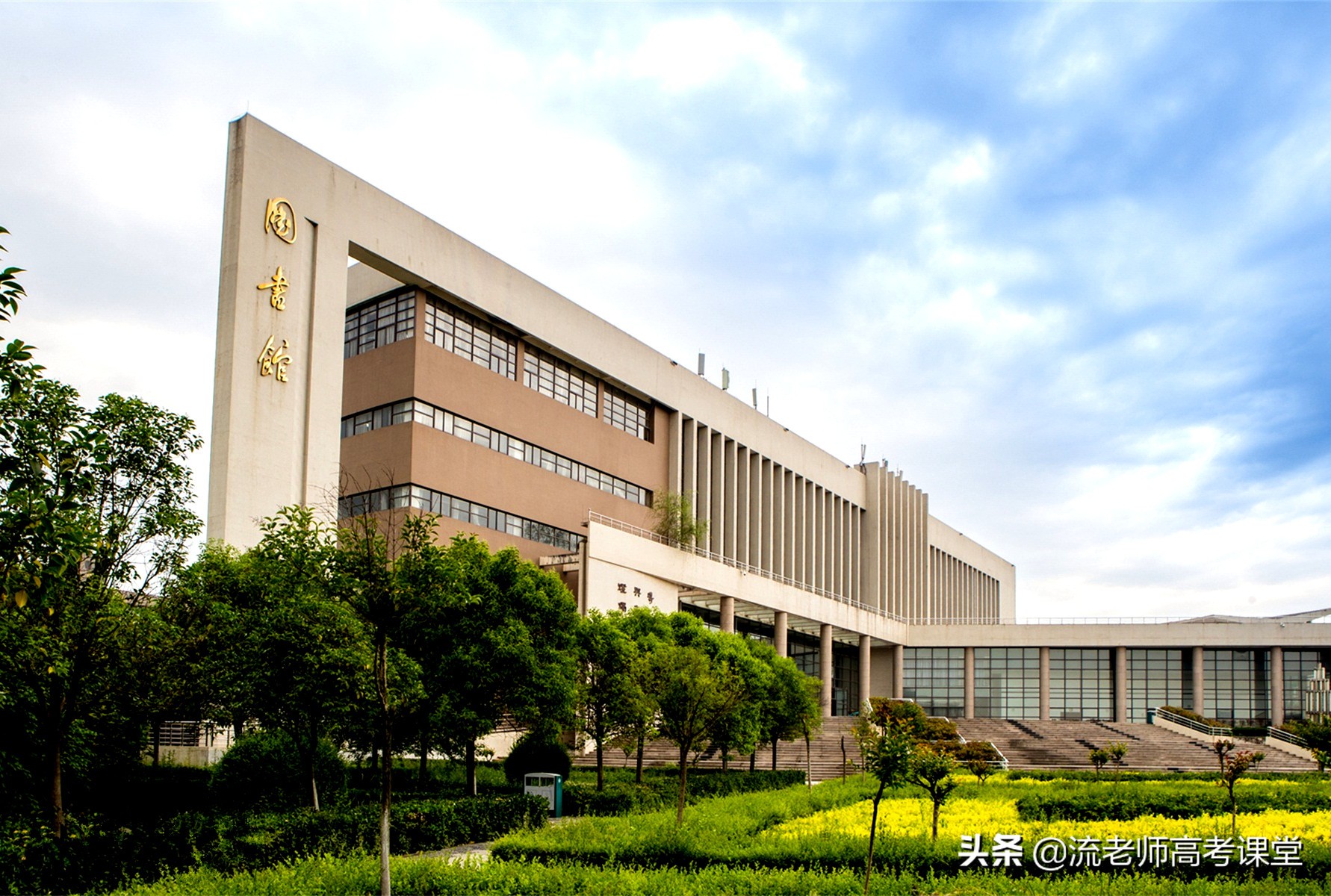 西北财经类大学,西北最强的财经学校