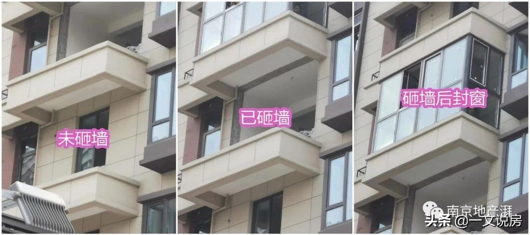 买房偷面积的利弊,砸墙砸出隐藏面积